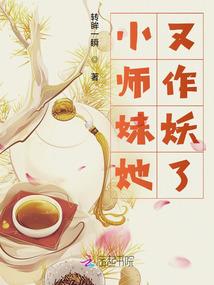 小护士你别躲开