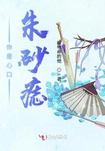 浮华万世劫