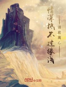 阴间走一回