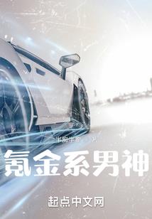花田喜地：术业有专攻