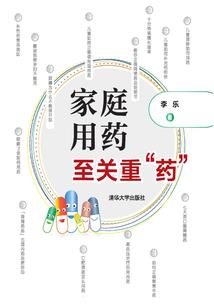 从斩妖除魔横推万古