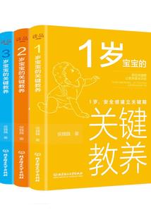 影帝捡的锦鲤是真大佬
