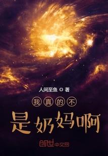 天才少女之重生