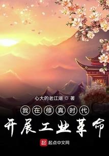次元皇帝之君临地球