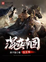 神从外星来