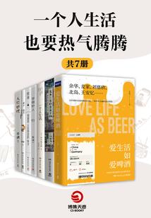 志高王子接招吧