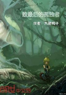 英龙之都