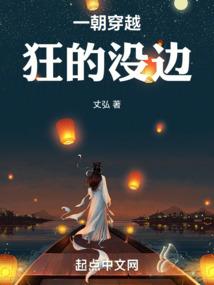 何爱迪秘密社团