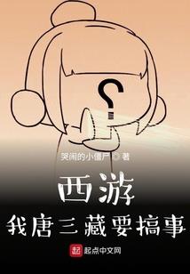 佛怒火莲