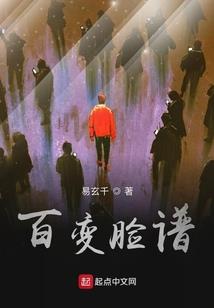天弃者