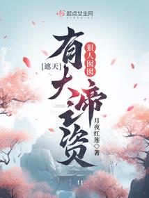小樱对不起