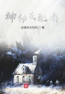 混沌之传奇霸主