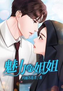 绝对溺爱之军婚