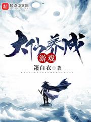 天灵斗气