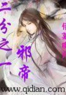 百万新娘：独宠娇妻