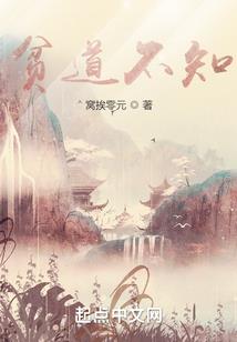暮夜传说
