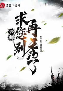 原神之命运的归宿