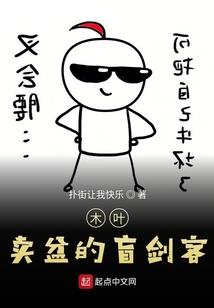 下一个死的会是谁