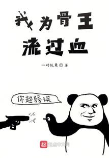 独古