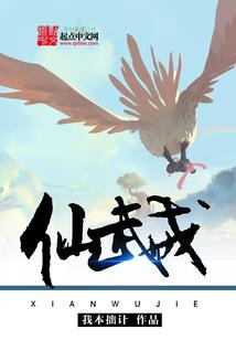 重生之极境妖王