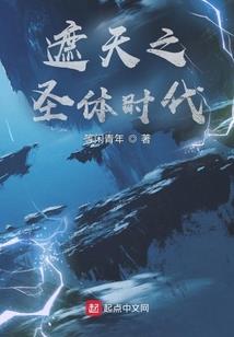 综漫之混沌神养成计划