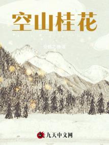 拯救都市