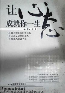 我的女友是观音