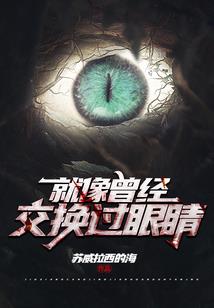穿越之全能女神归来