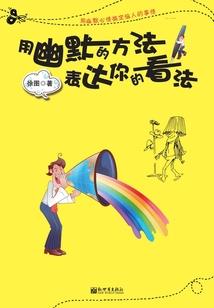 冬有蝉鸣夏有雪