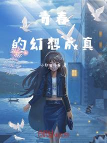 通灵师魔
