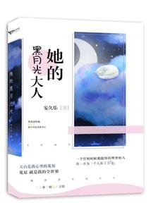 神之轮盘