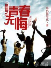 天荒源祖