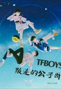 萌魔王：主角在手，天下我有！