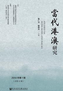 神魔附录记