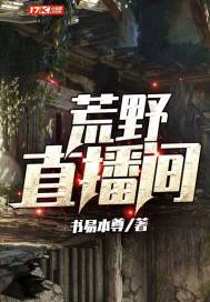 我的徒儿们都是天命真子