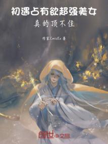 红有三的铁球驾到