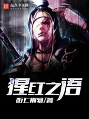 人在斗罗写日记，霍挂竟是我自己
