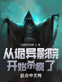 巫界无疆