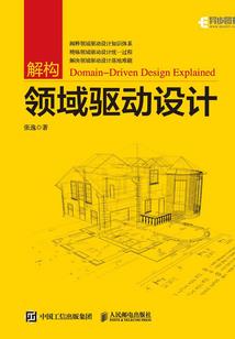 剑无限