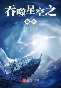 不要你替我出气