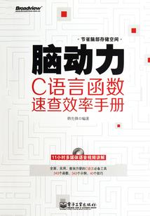 帝王劫之凤倾天下