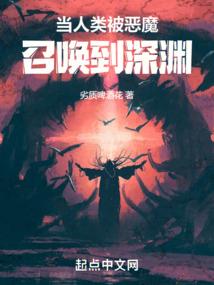 斗罗大陆之千年之后