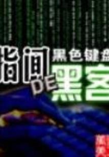 紫色风云