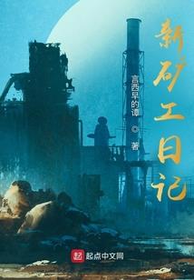琪萱的遇见