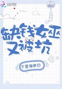 我能无限作弊