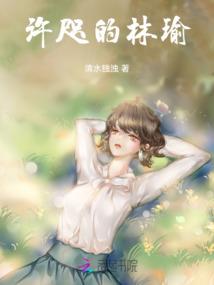 云中星莲