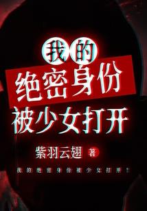 往川