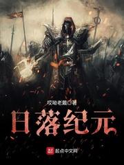 索命恶魔