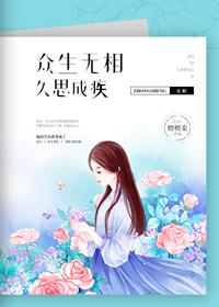 梦启幻境