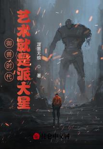 斗罗大陆造神之路